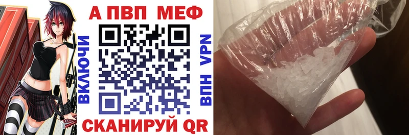 mega как войти  Ноябрьск  Alpha PVP Соль 