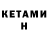 Амфетамин VHQ Cr500 Kev