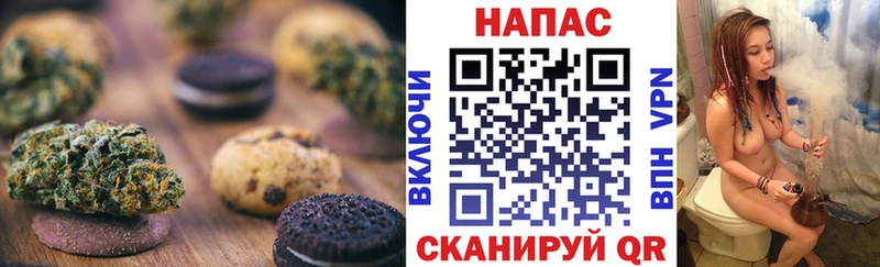 Canna-Cookies марихуана Ноябрьск
