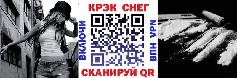 КОКАИН Колумбийский  Ноябрьск 