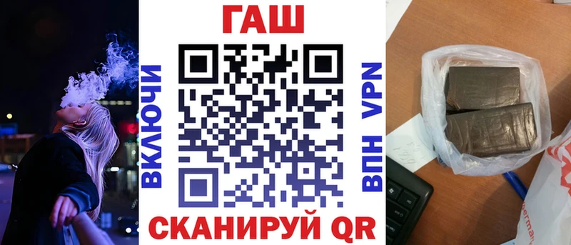 купить наркоту  Ноябрьск  ГАШ хэш 