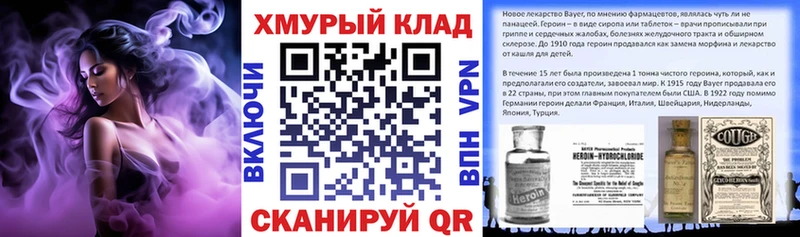 Героин белый  Ноябрьск 