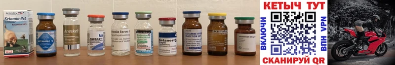 где продают   Ноябрьск  Кетамин ketamine 