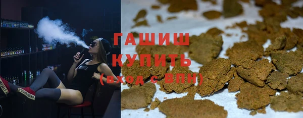 ALPHA PVP Ладушкин