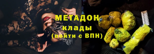 ALPHA PVP Ладушкин