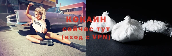 ALPHA PVP Ладушкин