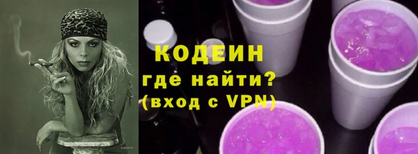 ALPHA PVP Ладушкин
