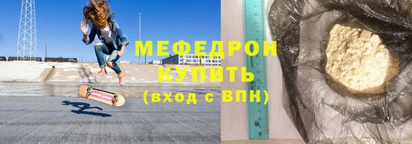 ALPHA PVP Ладушкин