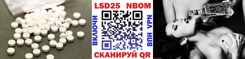 LSD-25 экстази ecstasy  Ноябрьск 