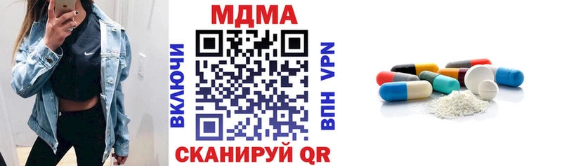 MDMA crystal Ноябрьск