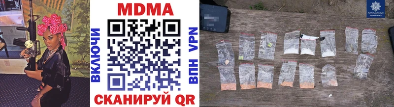 MDMA VHQ  Ноябрьск 