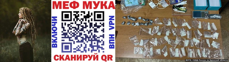 MEGA ссылка  Ноябрьск  Мефедрон mephedrone 