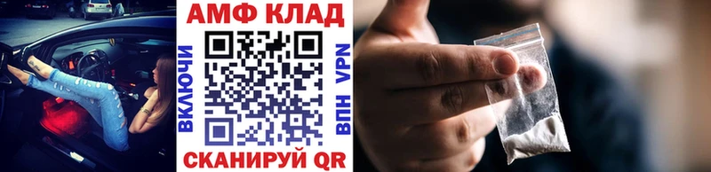 ОМГ ОМГ зеркало  Ноябрьск  Метамфетамин Декстрометамфетамин 99.9% 